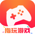 指玩游戏下载软件