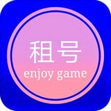 租号玩家极速版2024官方正版最新