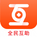 众帮互利下载旧版2021