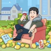 逆袭人生大师无广告正版下载