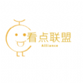 看点联盟2017版本