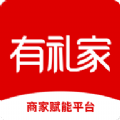 有礼家最新版官网下载安装