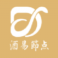 酒易节点去广告版永不升级