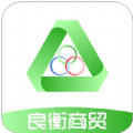 良衡商贸app版
