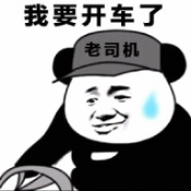 司机集中地软件2023旧版本下载