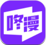 咚漫手机最新版本下载
