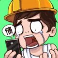 我养你阿2024下载安卓版
