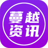 蔓越资讯2017旧版本下载安装