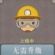 采乐赚app安装