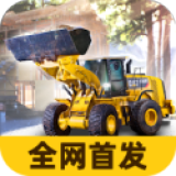 建造模拟器4网页版官网入口