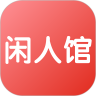 闲人馆去广告版