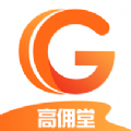 高佣堂官方网页版
