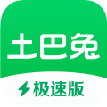 土巴兔装修极速版国际版app下载安装