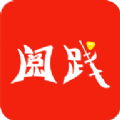 阅践经典版
