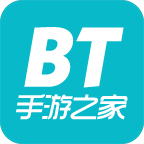 bt之家游戏盒子国际版下载安装