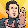 我要当食神2下载app安装