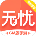 无忧盒子appapp官方下载最新版本