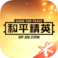和平营地免费领皮肤极速版2025年新版