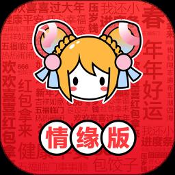 AcFun旧版2021官方版
