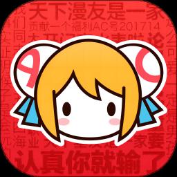 AcFunapp官方下载安装发