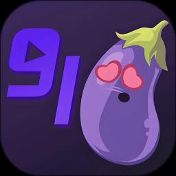 茄子视频HD所有版本