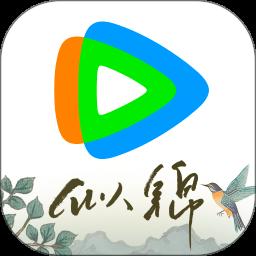 腾讯视频app下载手机版官网