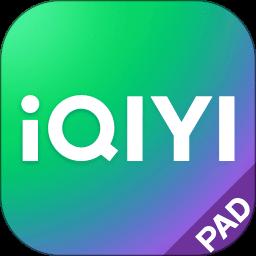 爱奇艺PAD下载app安装