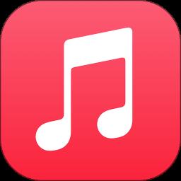 AppleMusic手机下载