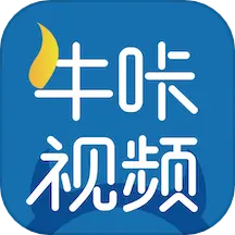 牛咔视频正版官网下载