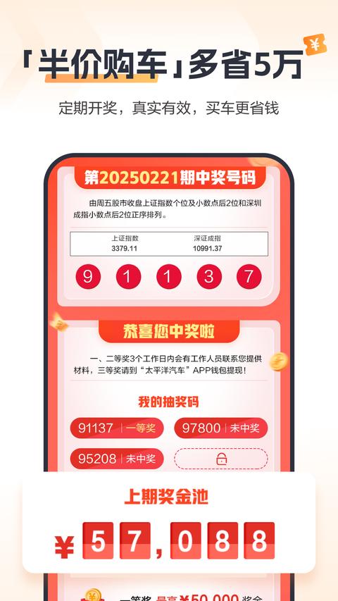 腾讯视频下载安装2024安卓版下载