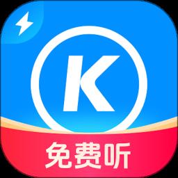 酷狗大字版app官方下载最新版本