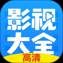 影视大全韩剧pad版