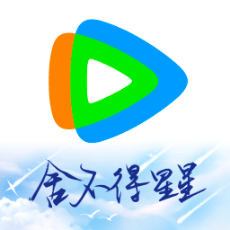 腾讯视频电视剧官方高清版