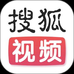 搜狐视频官网入口网址