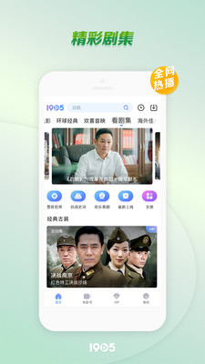 游戏图片
