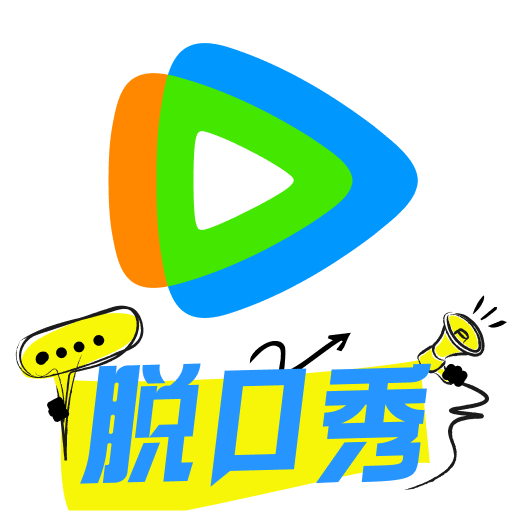 腾讯视频电视剧下载旧版2020