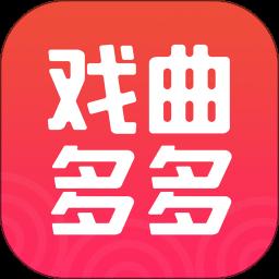 戏曲多多在线观看高清推荐