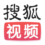 搜狐视频旧版2019官方版