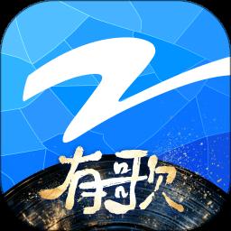 Z视介下载安装2025