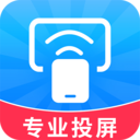 趣电视投屏神器2013老版本下载