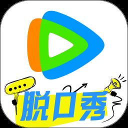 腾讯视频官方网站注册入口