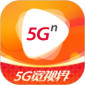 沃视频app官方下载安装发