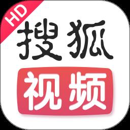 搜狐视频HD官网在线观看入口
