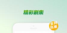 2025年免费影视软件推荐