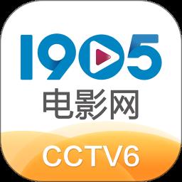 1905电影网老版本下载2023旧版安装