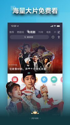 游戏图片