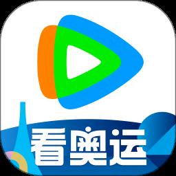 腾讯视频官方版下载大全