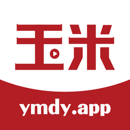玉米电影2023下载旧版