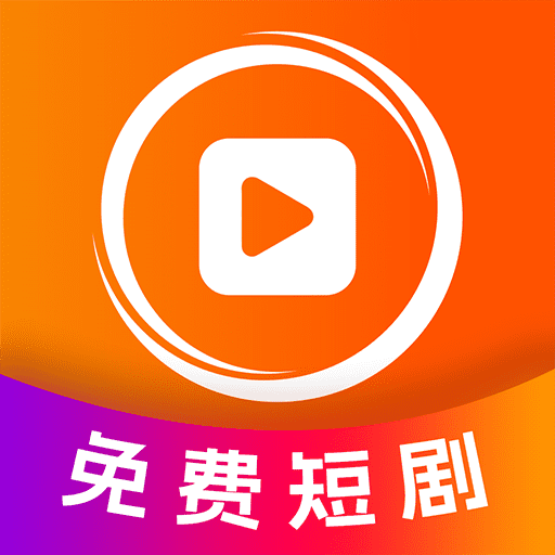 闲映短剧2019版下载