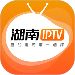 湖南TV电信新电视版app下载苹果版